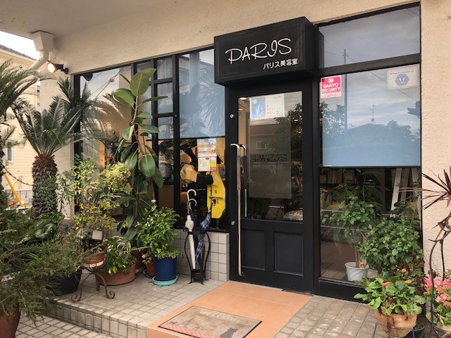 パリス美容室 兵教大生応援学割サービス